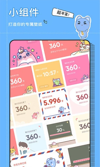 小精靈美化大師app下載-小精靈美化大師安卓版下載v6.8.0