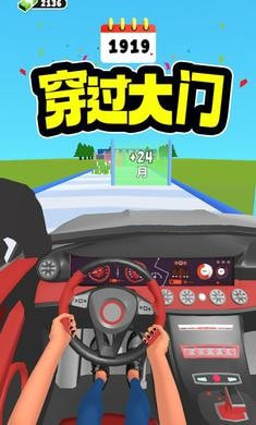 汽車進化史游戲下載-汽車進化史游戲安卓版下載v1.50