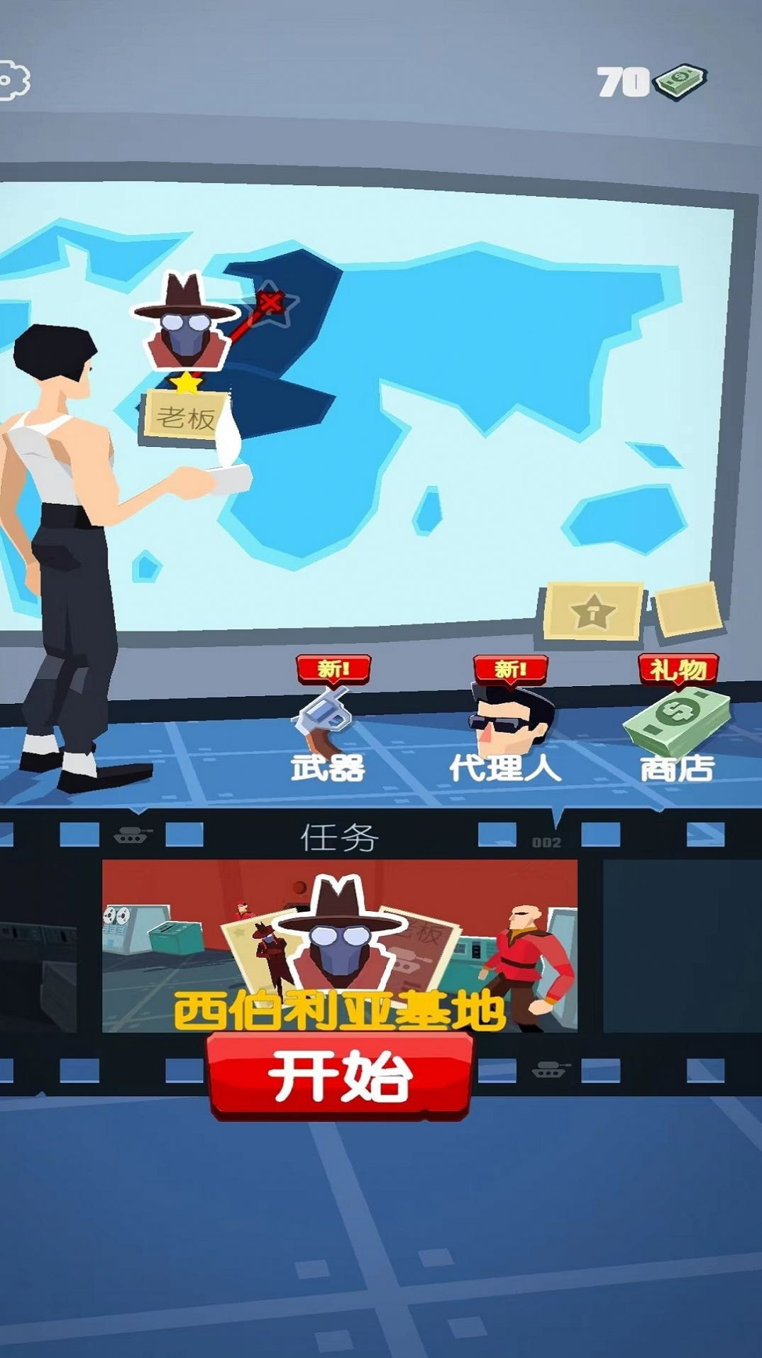 城市保衛(wèi)槍戰(zhàn)游戲下載-城市保衛(wèi)槍戰(zhàn)安卓版下載v1.0.0