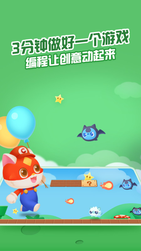 點(diǎn)個(gè)貓app下載-點(diǎn)個(gè)貓app手機(jī)版下載v4.10.0