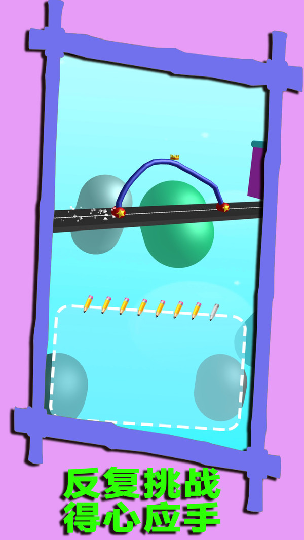 天空航線旅程游戲下載-天空航線旅程手機(jī)版下載v1.0.3