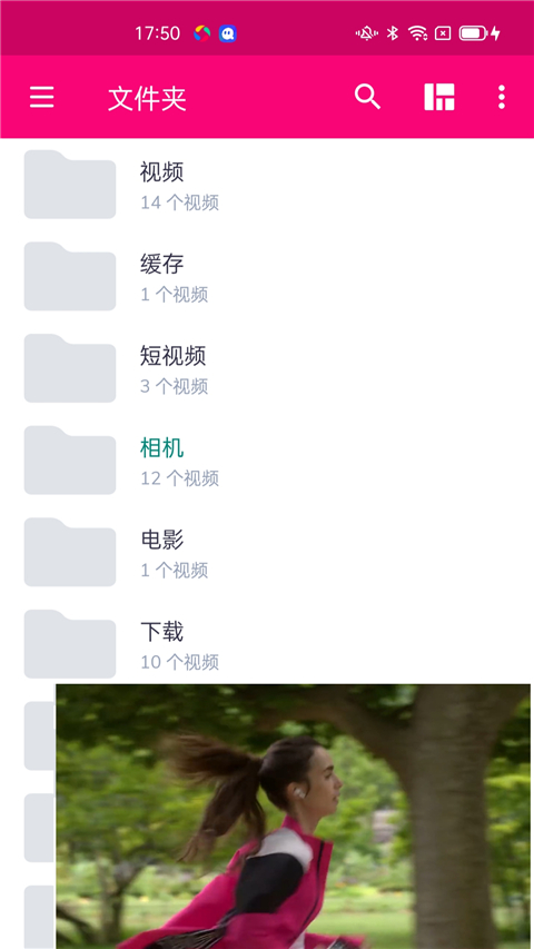 mxplayer安卓版下載-mxplayer最新版下載v1.82.4