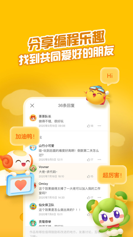 點(diǎn)個(gè)貓app下載-點(diǎn)個(gè)貓app手機(jī)版下載v4.10.0