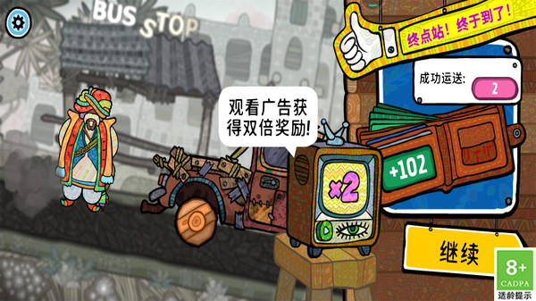 迷你飆車黨游戲下載-迷你飚車黨手機版下載v1.0.6