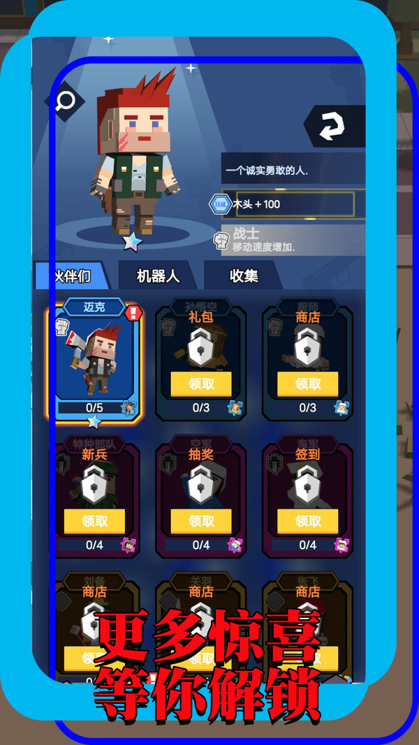 做事工具人游戲下載-做事工具人游戲安卓版下載v1.0.3