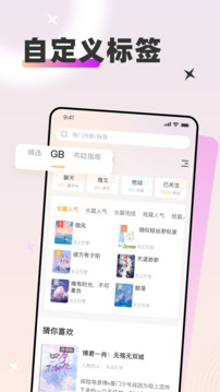甜桃app下載-甜桃app安卓版下載v1.1.1