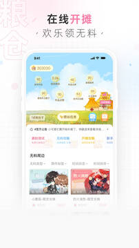 畫包包app下載-畫包包app免費下載v2.9.20