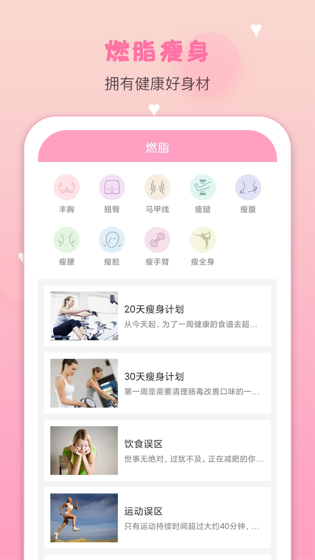 85a8651197e9457185c7e824aae37100 (1).png
