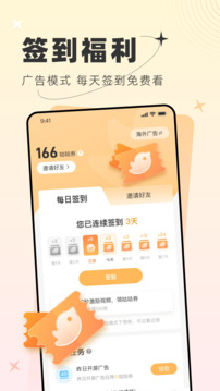 甜桃app下載-甜桃app安卓版下載v1.1.1