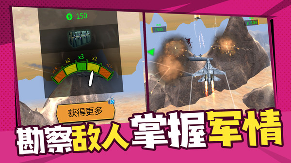 反恐特戰(zhàn)直升機(jī)游戲下載-反恐特戰(zhàn)直升機(jī)手機(jī)版下載v2.0.0