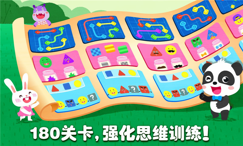 奇妙思維闖關(guān)游戲下載-奇妙思維闖關(guān)安卓版下載v9.78.00.00