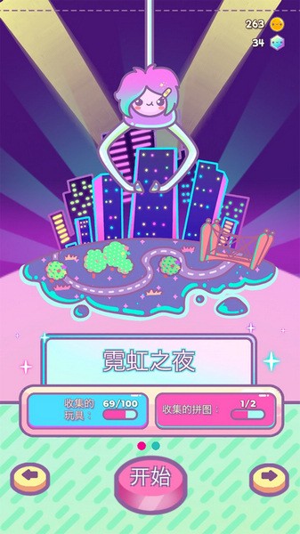 爪女孩手游下載-爪女孩中文版下載v1.6.2