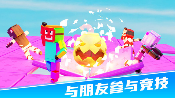 234迷你派對游戲下載-234迷你派對游戲安卓版下載v189.1.0