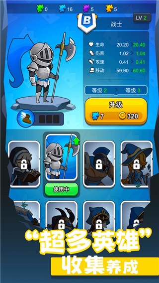 領地沖突游戲下載-領地沖突安卓版下載v1.0.19