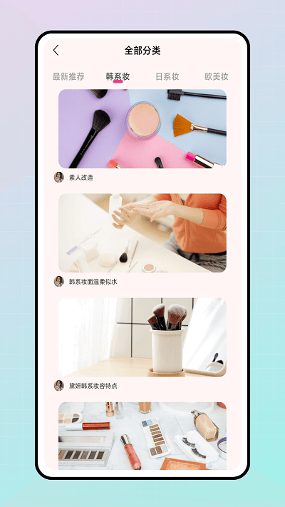 色彩愛好者app下載-色彩愛好者app安卓版下載v4.0.0