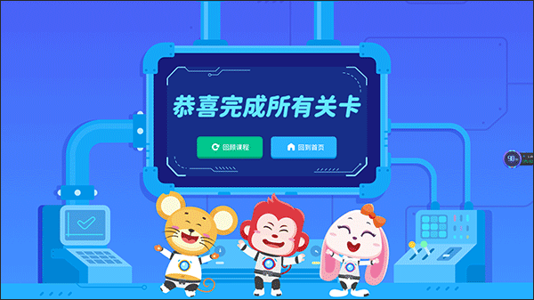 火花編程app下載-火花編程安卓版下載v3.15.0