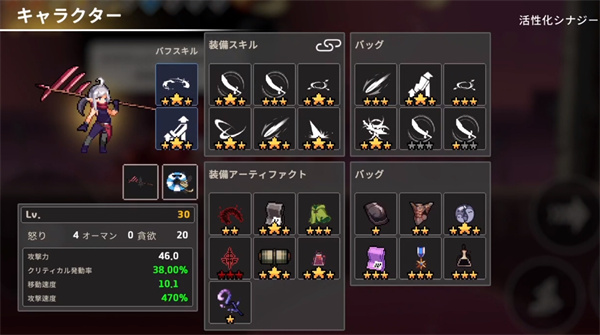 地下城殺手游戲下載-地下城殺手安卓版下載v0.710.2