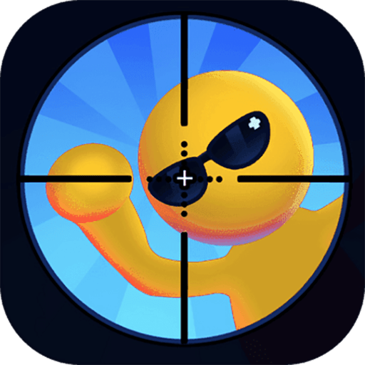 百發(fā)百中神槍手