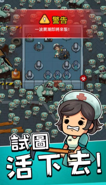 絕境小鎮游戲下載-絕境小鎮最新版下載v1.3.3
