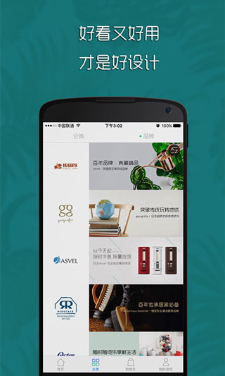 講究app下載-講究app免費(fèi)下載v1.28.8