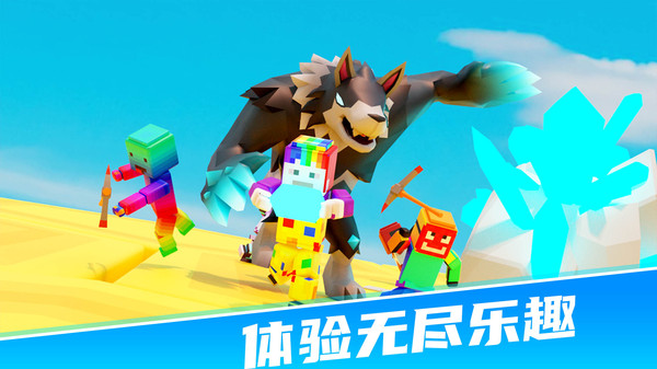234迷你派對游戲下載-234迷你派對游戲安卓版下載v189.1.0