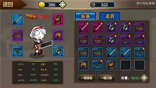 勇士征程游戲下載-勇士征程安卓版下載v1.0