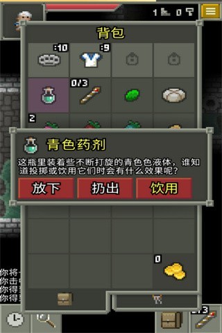 發芽的像素地牢游戲下載-發芽的像素地牢漢化版下載v0.4.1-R2