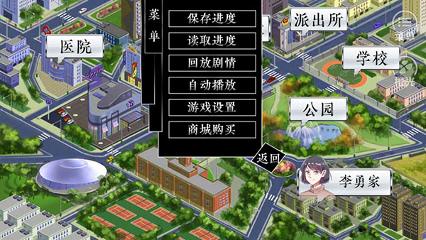 景安區(qū)奇案游戲下載-景安區(qū)奇案安卓版下載v1.0.1025