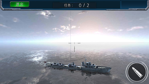 戰艦獵殺巔峰海戰世界手游下載-戰艦獵殺巔峰海戰世界中文版下載v1.0.3