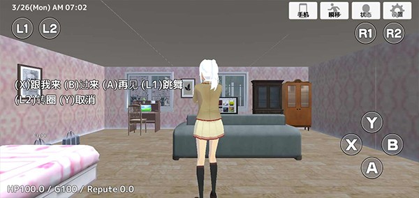 學校生活模擬器3游戲下載-學校生活模擬器3中文版下載v1.0.52