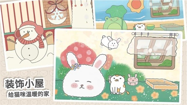主播和貓的故事游戲下載-主播和貓的故事安卓版下載v2.4