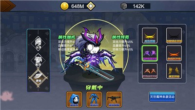 勇士征程游戲下載-勇士征程安卓版下載v1.0
