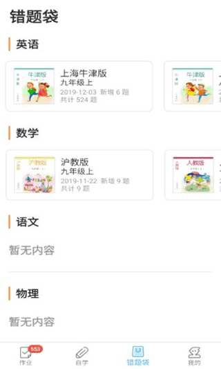 來了100app下載-來了100手機版下載v24.3.0