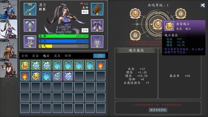 神魔決之九黎劍游戲下載-神魔決之九黎劍中文版下載v1.0.8