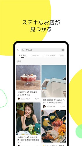 Lemon8app下載-Lemon8手機版下載v6.0.5