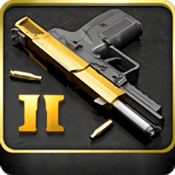 真實槍械模擬器2