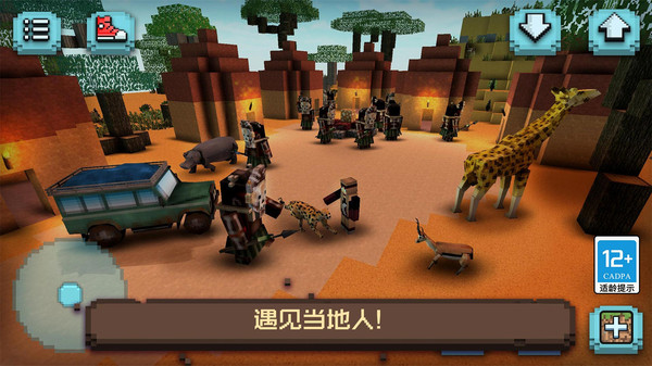 像素沙盒小鎮手游下載-像素沙盒小鎮免費版下載v1.1.0