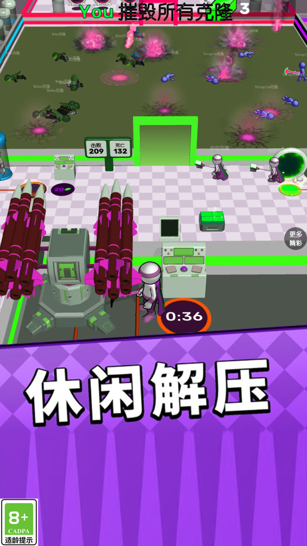 一招放倒你游戲下載-一招放倒你安卓版下載v1.0.2