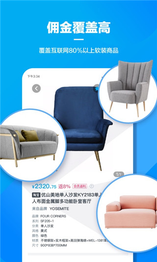 美間軟裝設(shè)計(jì)軟件下載-美間軟裝手機(jī)版下載v2.7.8