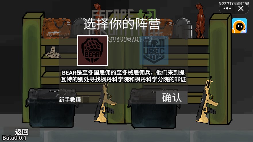 逃離提瓦特游戲下載-逃離提瓦特游戲安卓手機版下載vBata0.0.2