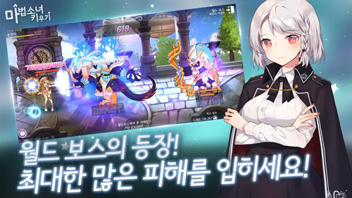 魔法少女養成游戲下載-魔法少女養成安卓版下載v4.81