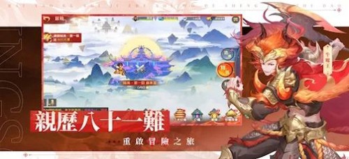 萬妖領域游戲下載-萬妖領域安卓版下載v1.4.47