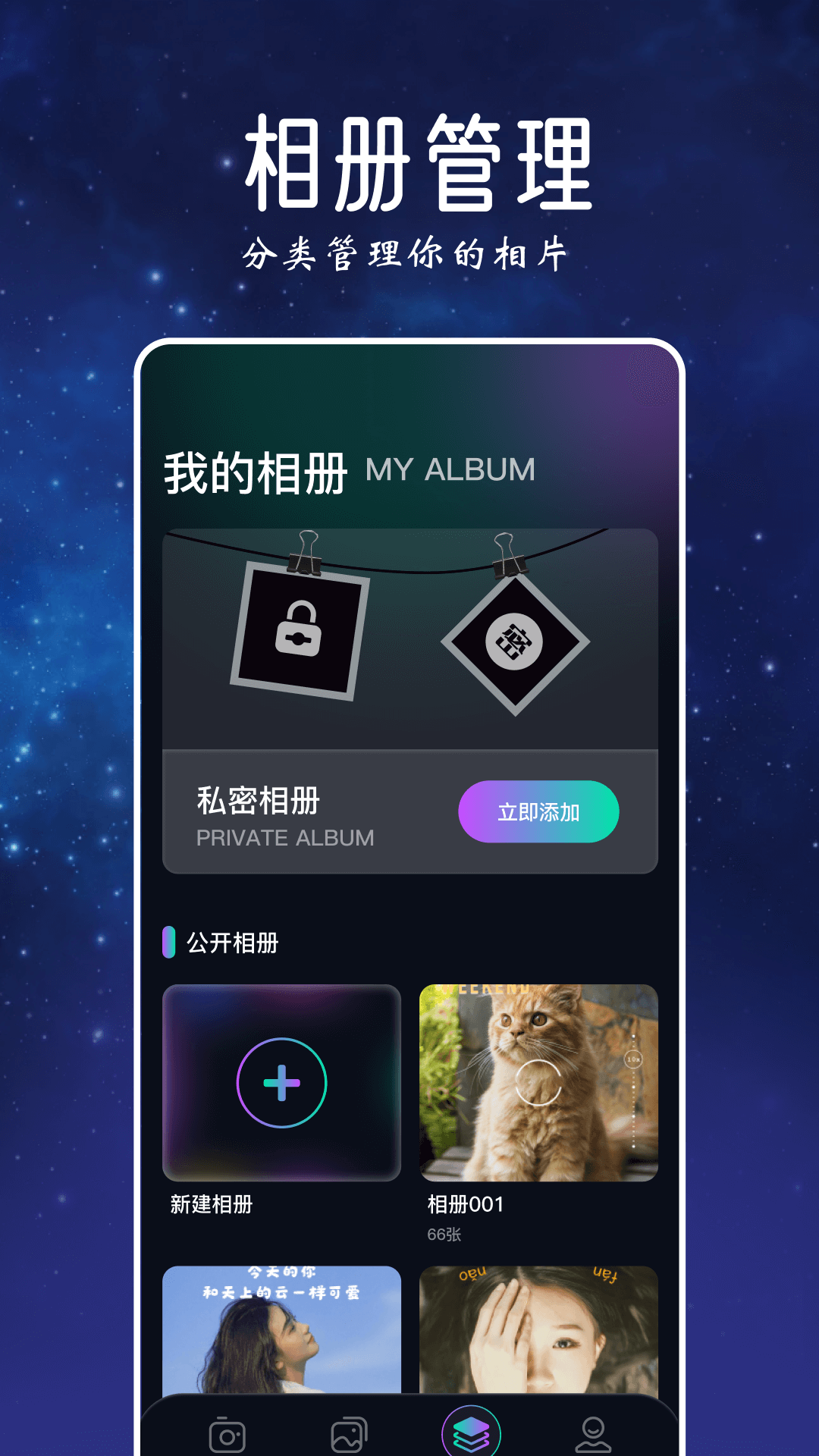 趣秀相機app下載-趣秀相機安卓版下載v1.2