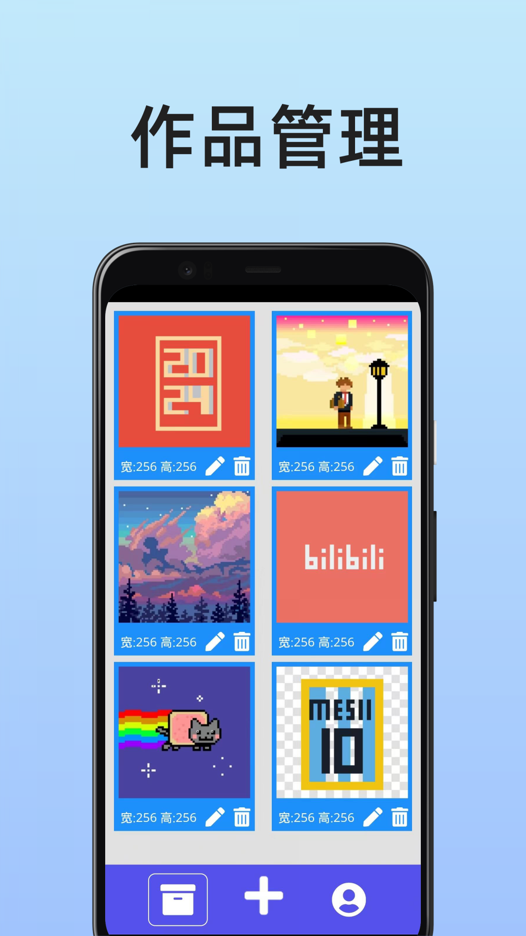 像素畫(huà)家app下載-像素畫(huà)家中文版下載v1.0.04