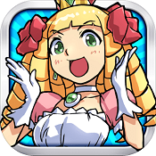 公主踢騎士(PrincessPunt)