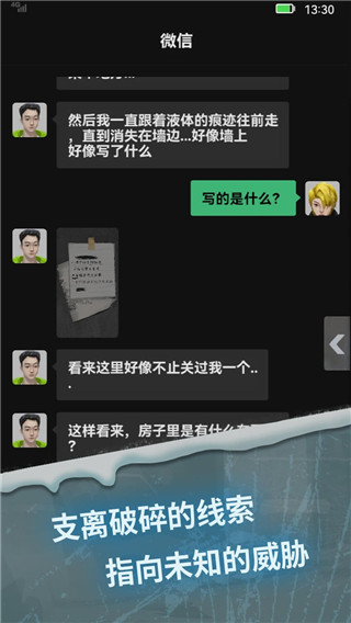 驚嚇來(lái)電尾隨游戲下載-驚嚇來(lái)電尾隨游戲安卓版下載v1.1