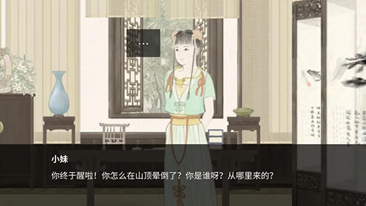蝶夢手游下載-蝶夢手游安卓版下載v2.0.11
