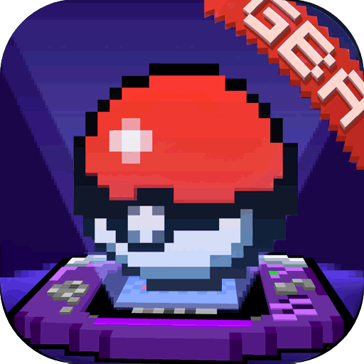 喵星聯盟像素口袋