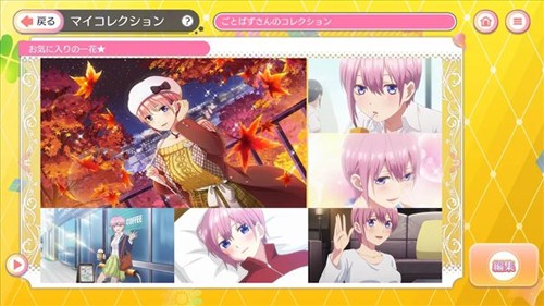五等分的花嫁游戲下載-五等分的花嫁漢化版下載v1.41.438