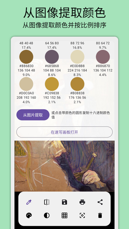 灰閾相機(jī)軟件下載-灰閾相機(jī)軟件安卓版下載v1.0.5